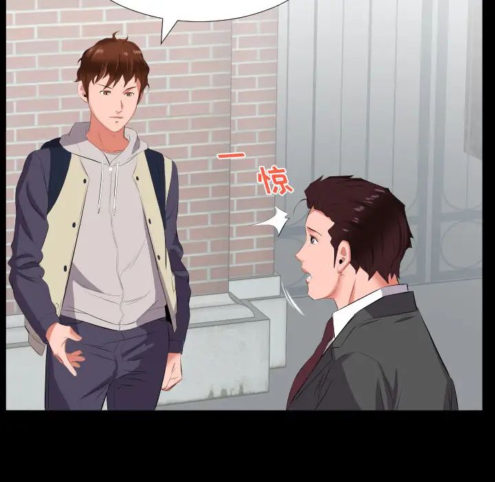 爸爸上班中第13话