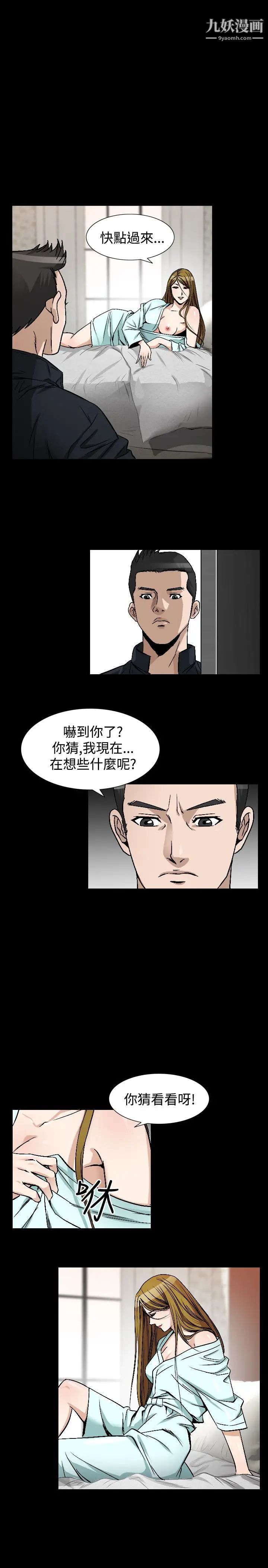 人妻性解放1-2季第77话