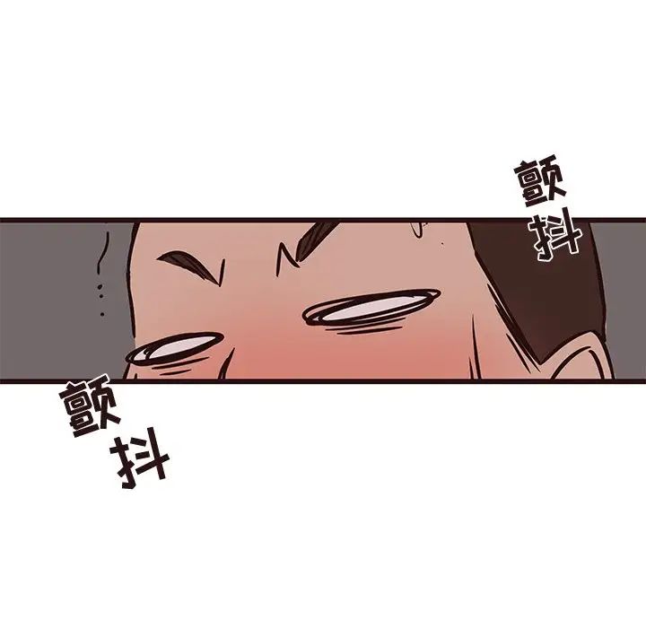 笨蛋哥哥第38话