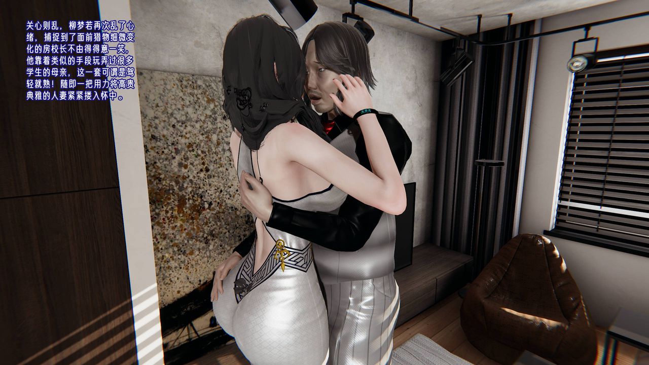 [3D]爱之原力第17话