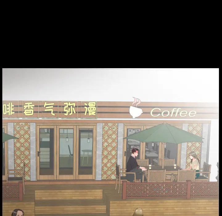 爸爸上班中第13话