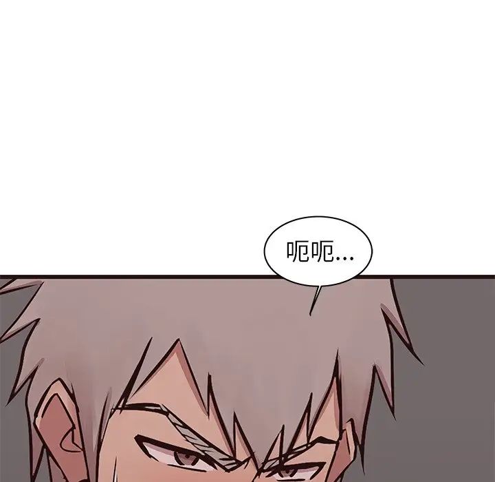 笨蛋哥哥第38话