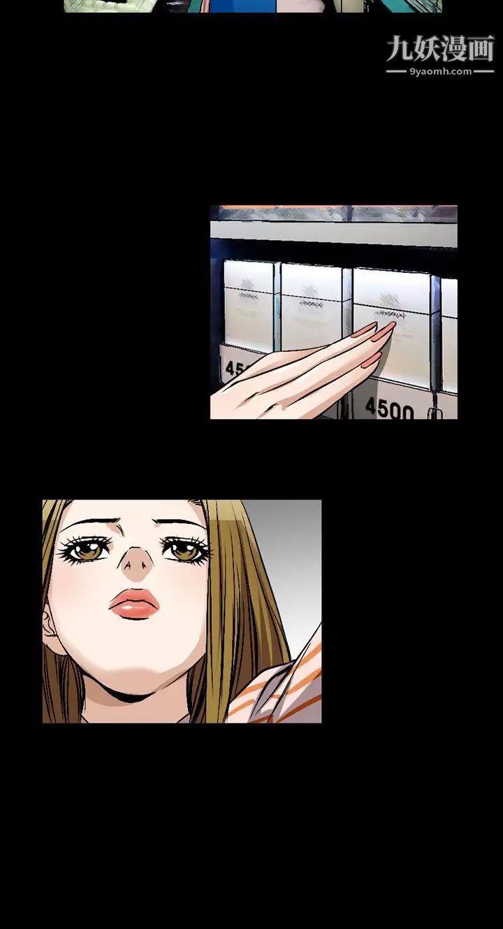 人妻性解放1-2季第78话