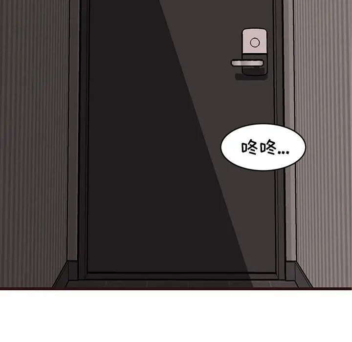 笨蛋哥哥第38话