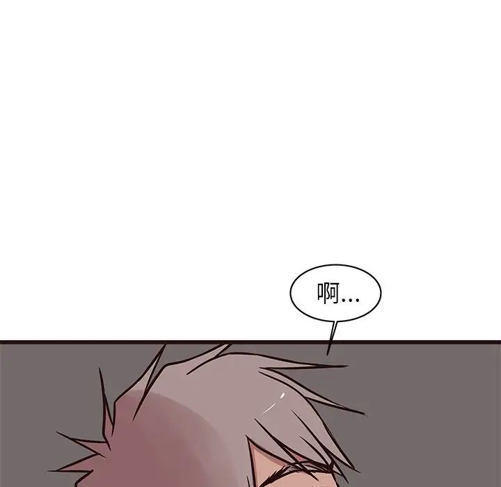 笨蛋哥哥第38话