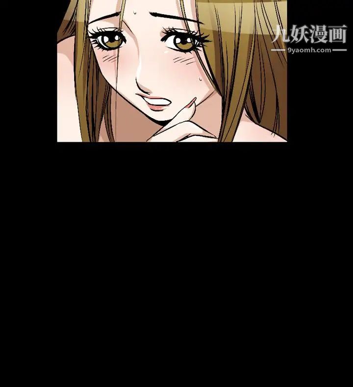 人妻性解放1-2季第78话