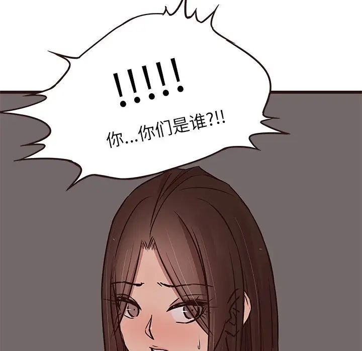 笨蛋哥哥第38话