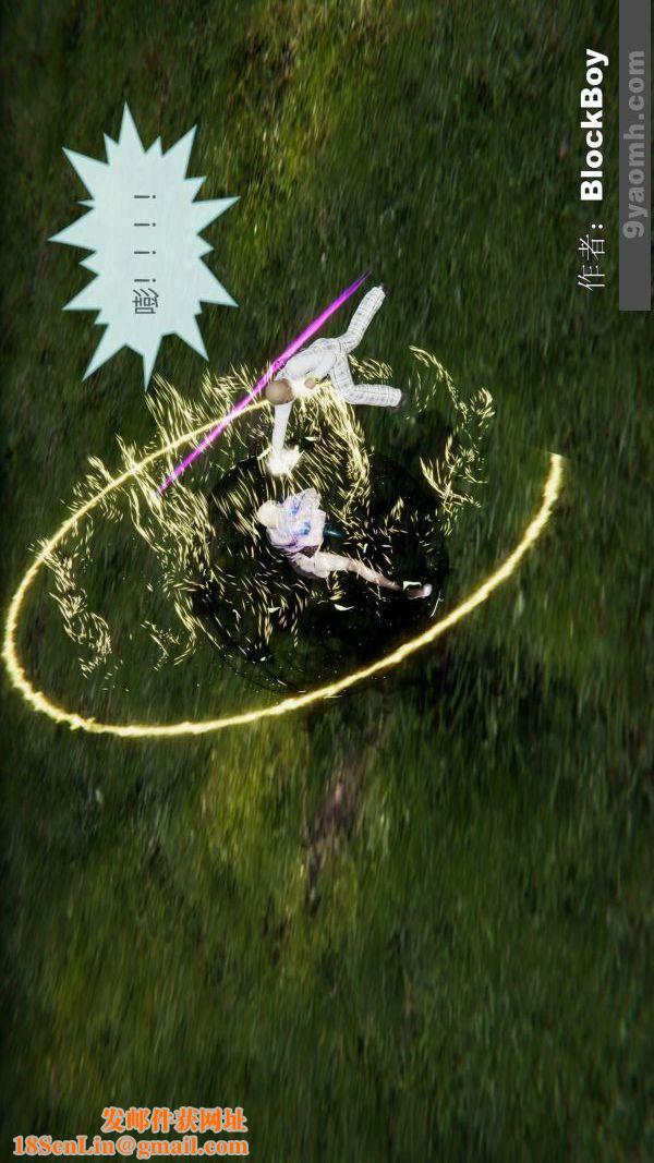 [3D]色灵系统+番外第15章-03话