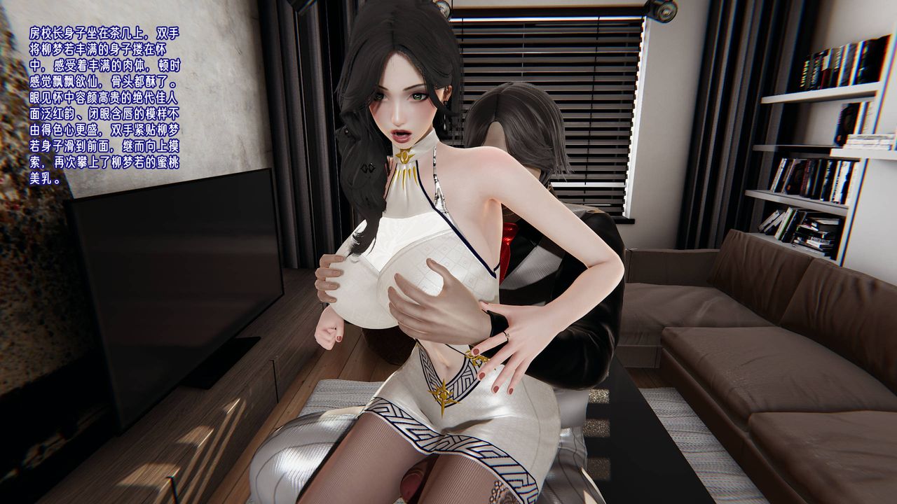 [3D]爱之原力第17话