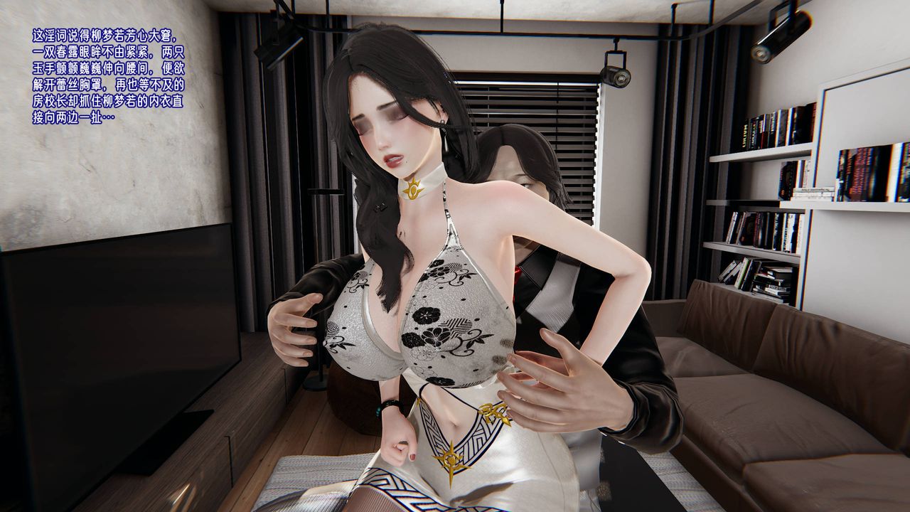 [3D]爱之原力第17话