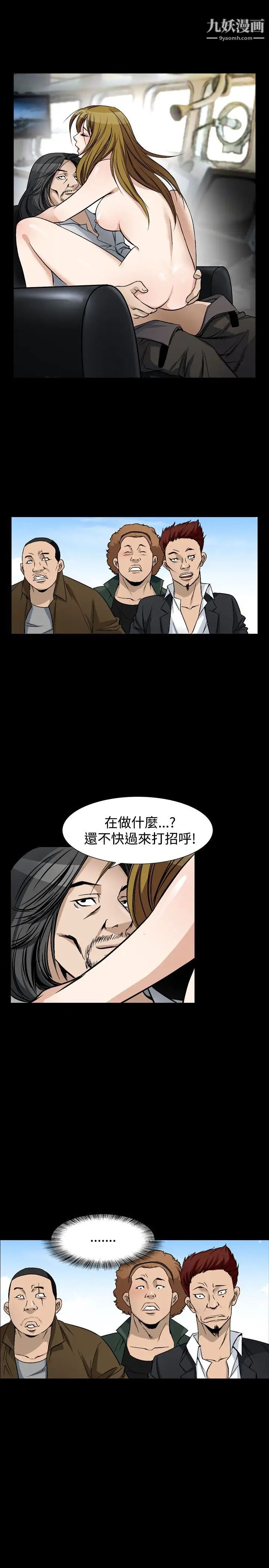 人妻性解放1-2季第78话