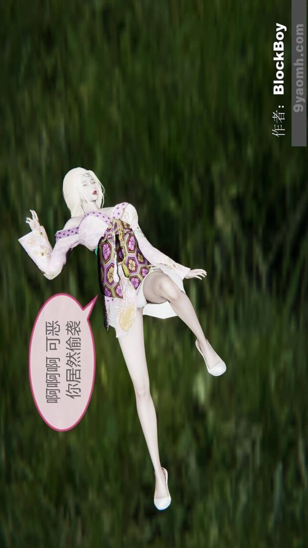 [3D]色灵系统+番外第15章-最终话