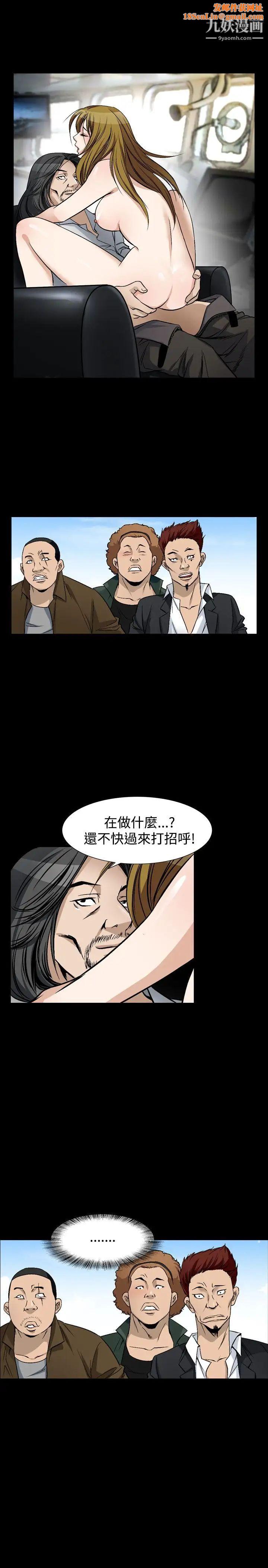 人妻性解放1-2季第79话