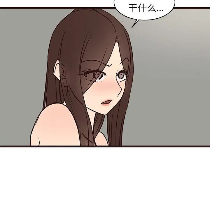 笨蛋哥哥第39话