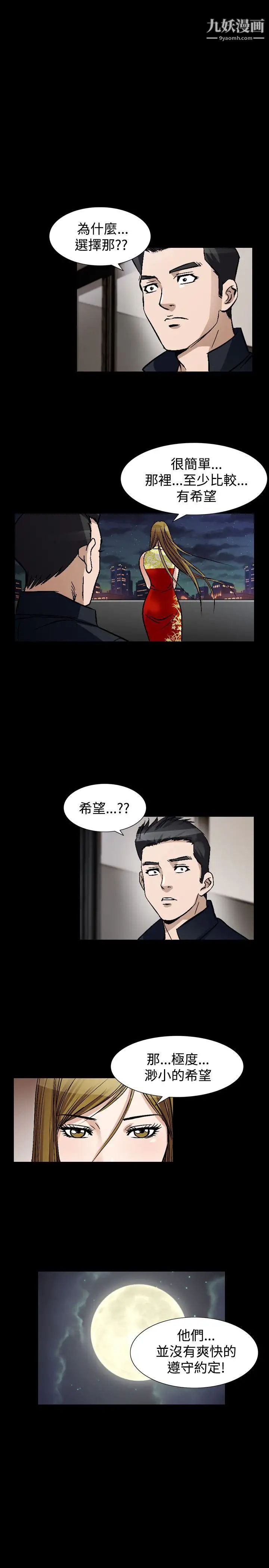 人妻性解放1-2季第79话