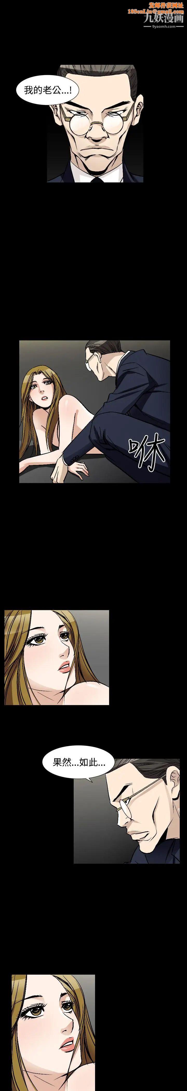 人妻性解放1-2季第79话