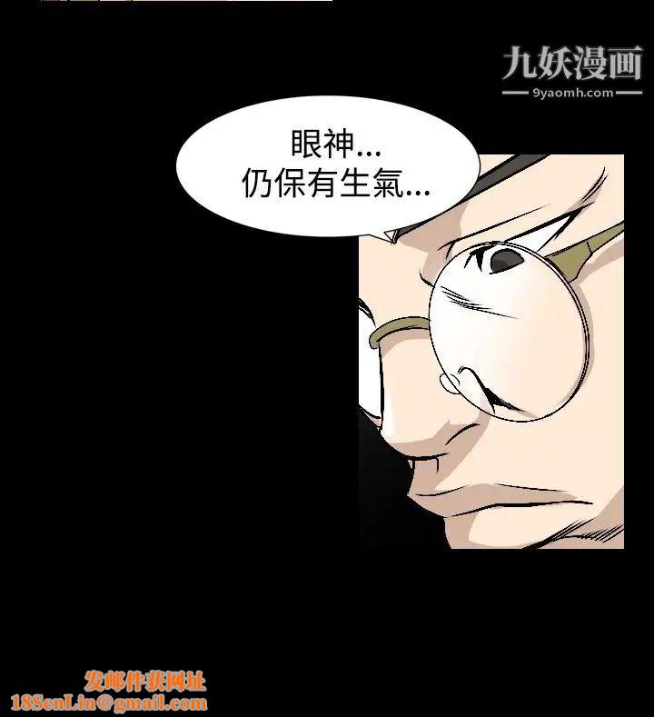 人妻性解放1-2季第79话