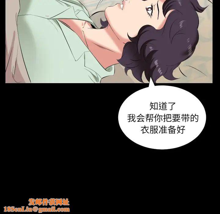 爸爸上班中第14话