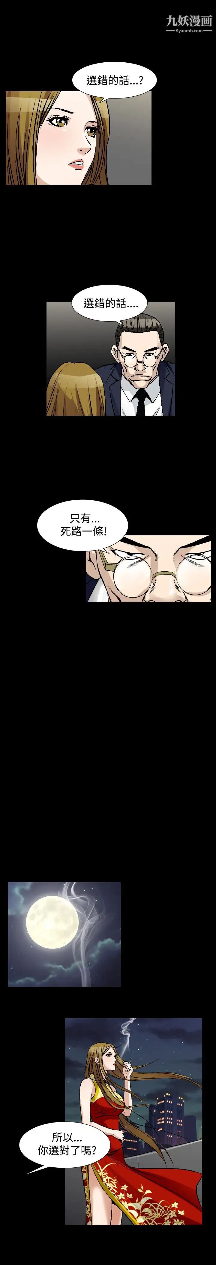 人妻性解放1-2季第79话