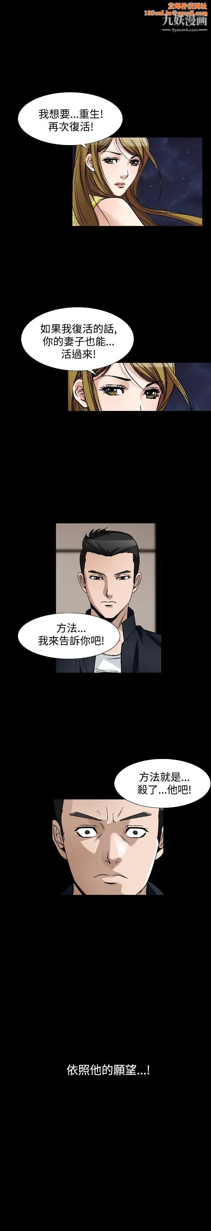 人妻性解放1-2季第80话