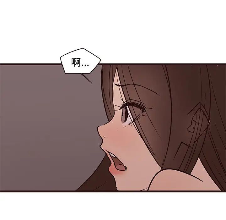 笨蛋哥哥第39话