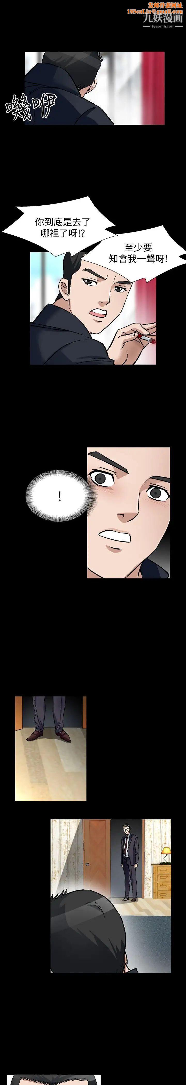 人妻性解放1-2季第80话