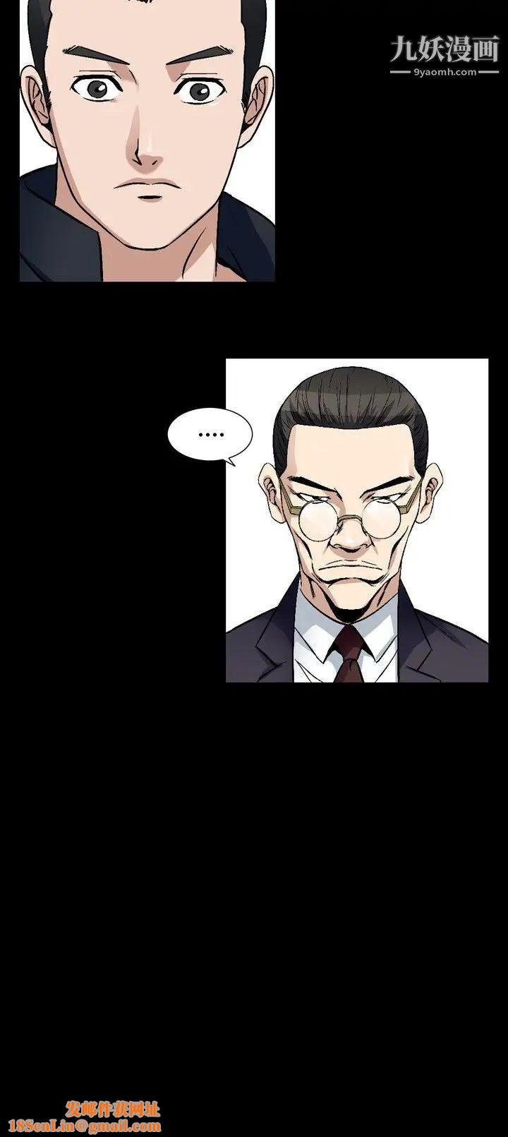 人妻性解放1-2季第80话