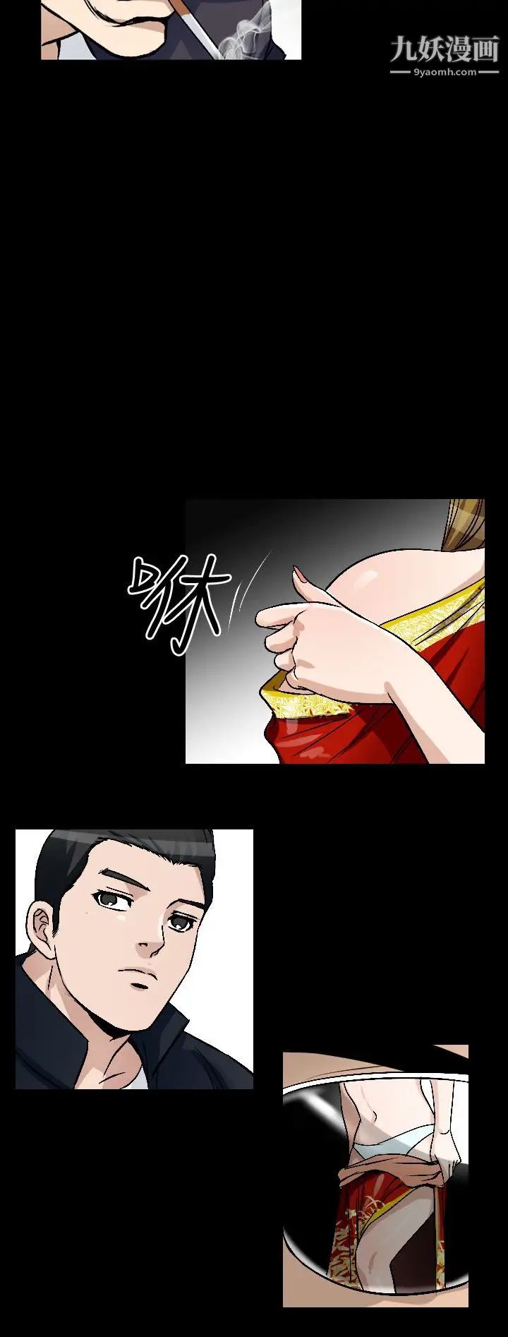 人妻性解放1-2季第80话