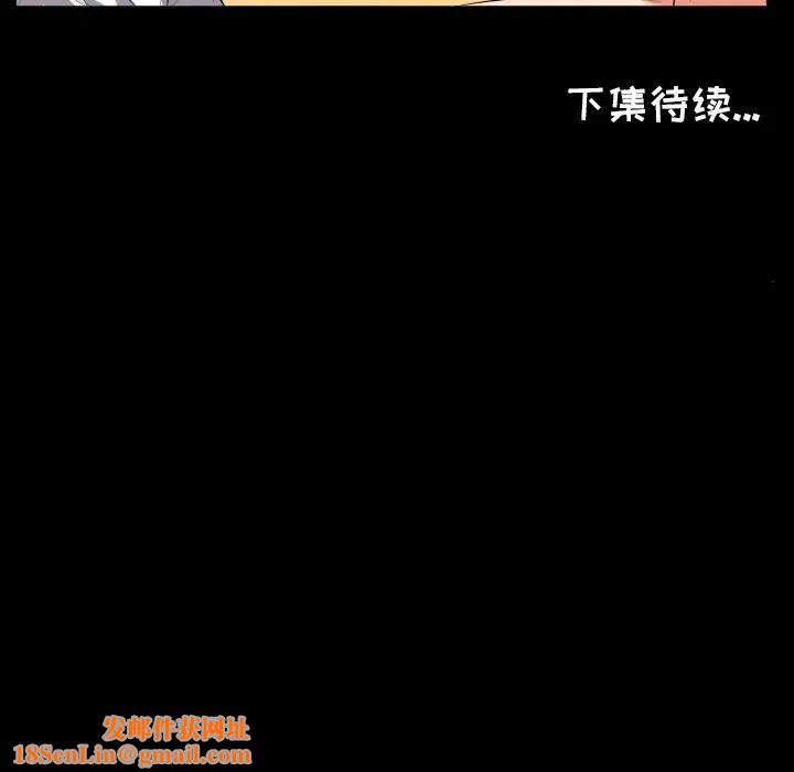 爸爸上班中第14话