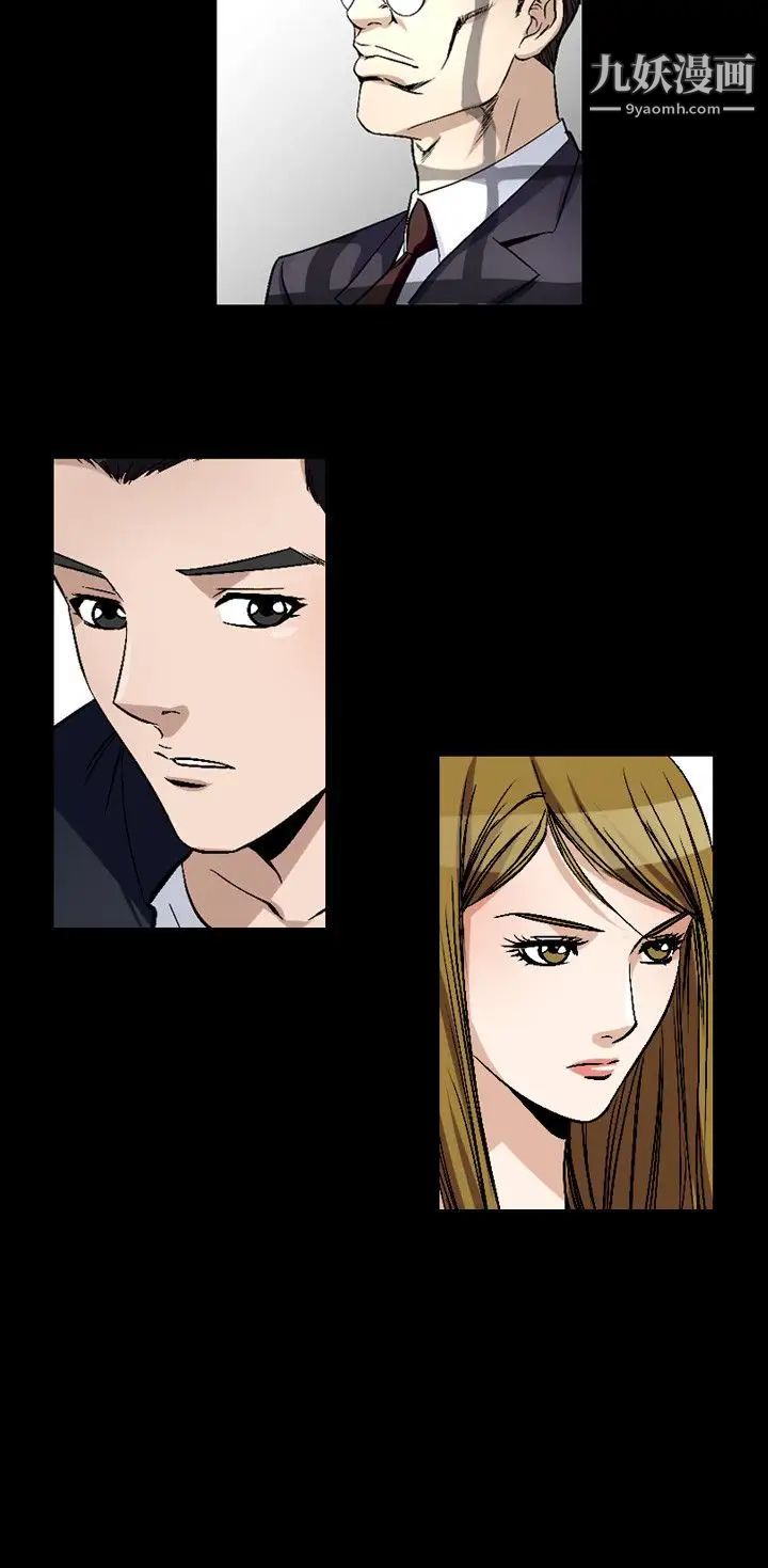 人妻性解放1-2季第81话