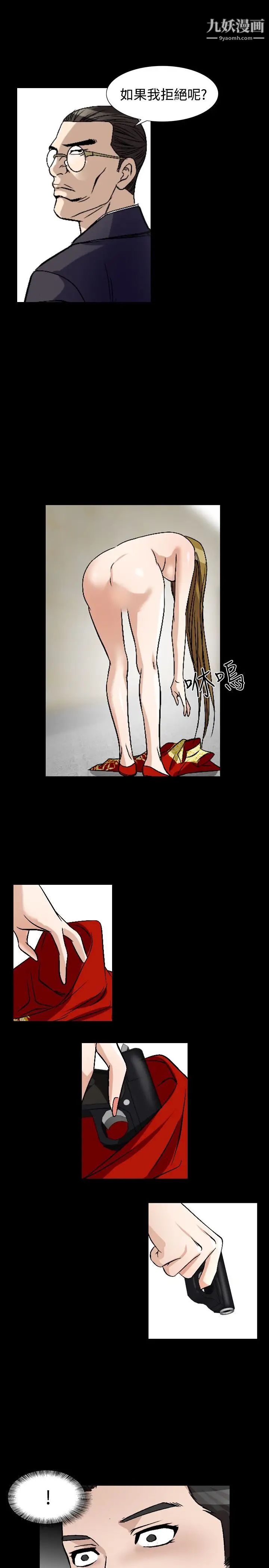 人妻性解放1-2季第81话