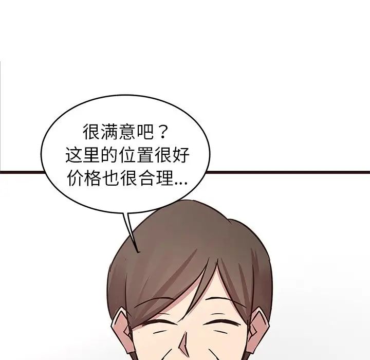 笨蛋哥哥第40话