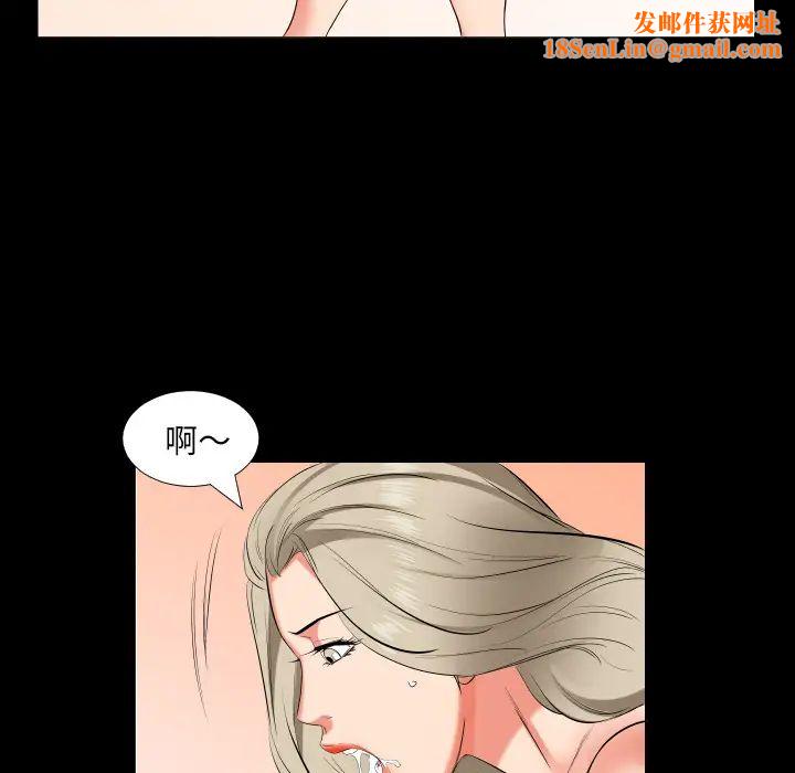 爸爸上班中第15话