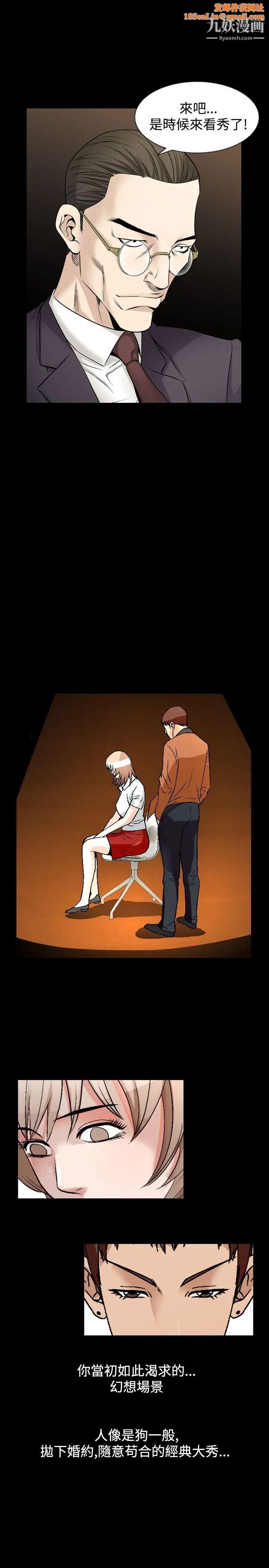 人妻性解放1-2季第83话