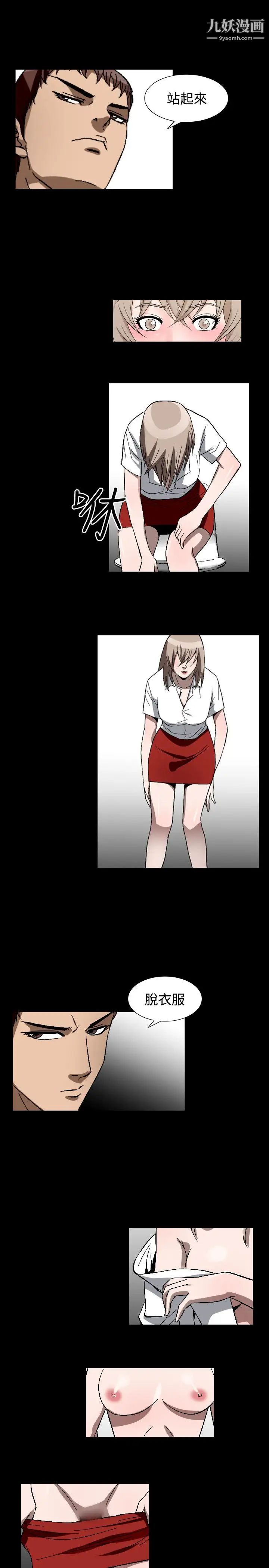 人妻性解放1-2季第83话