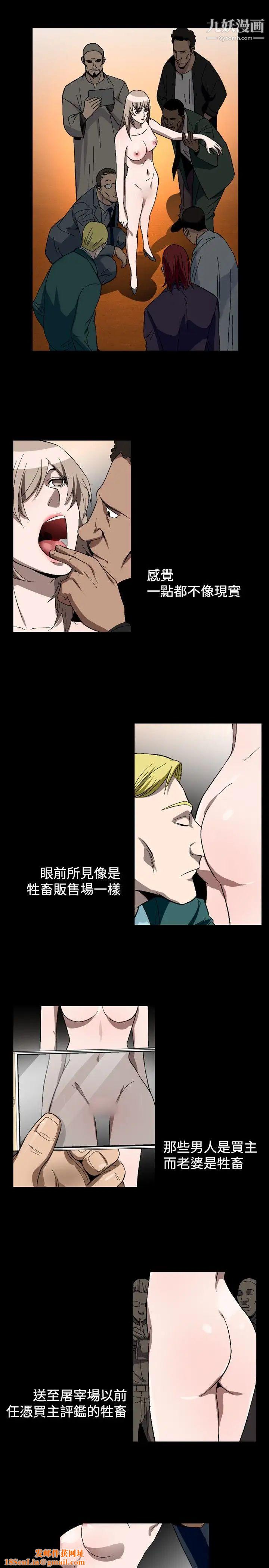 人妻性解放1-2季第83话