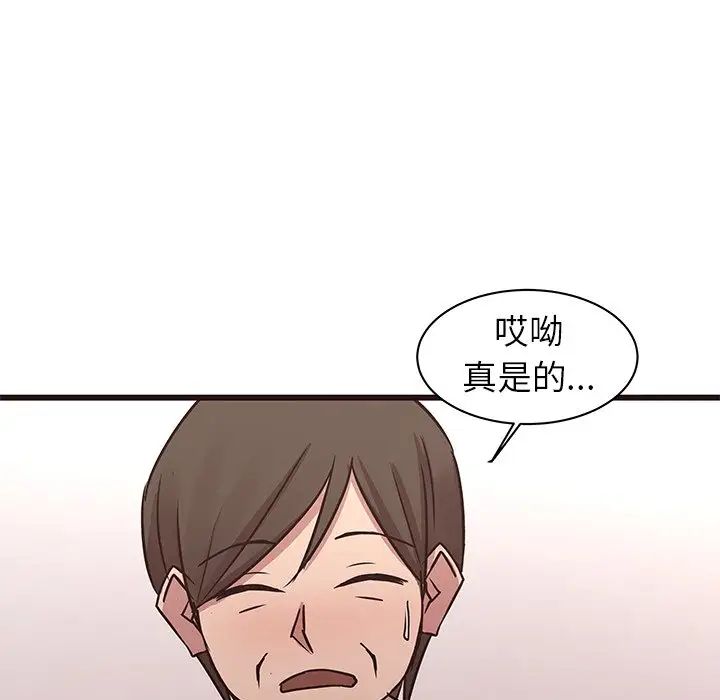 笨蛋哥哥第40话