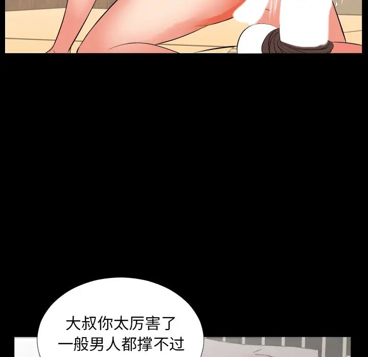 爸爸上班中第15话