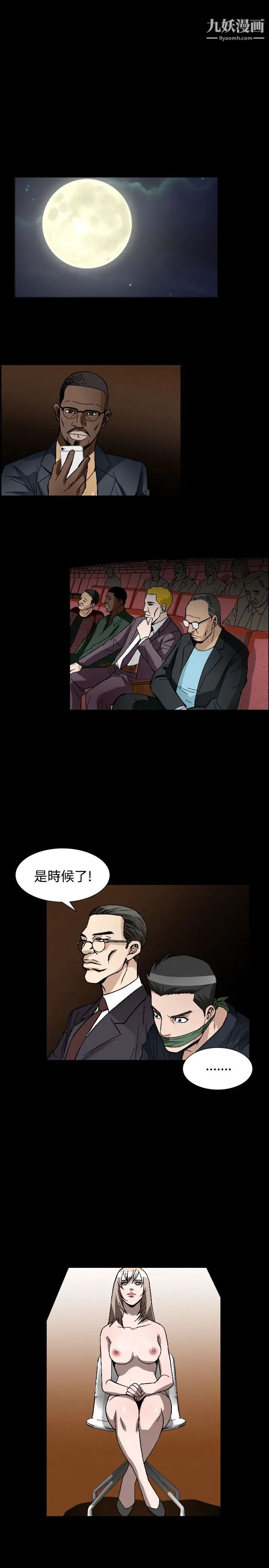 人妻性解放1-2季第83话