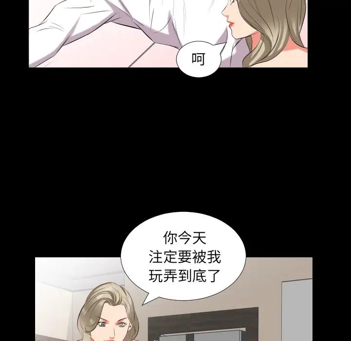 爸爸上班中第15话