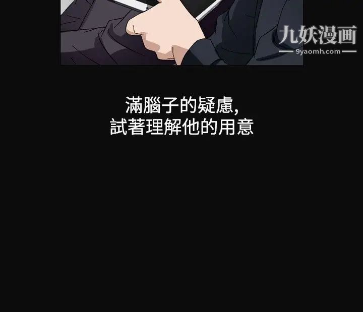 人妻性解放1-2季第83话