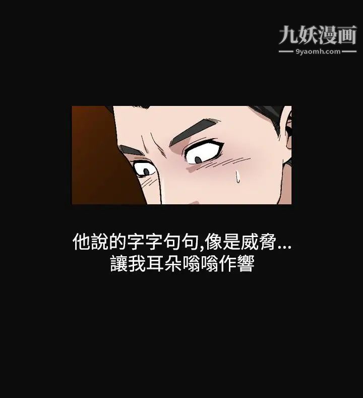 人妻性解放1-2季最终话