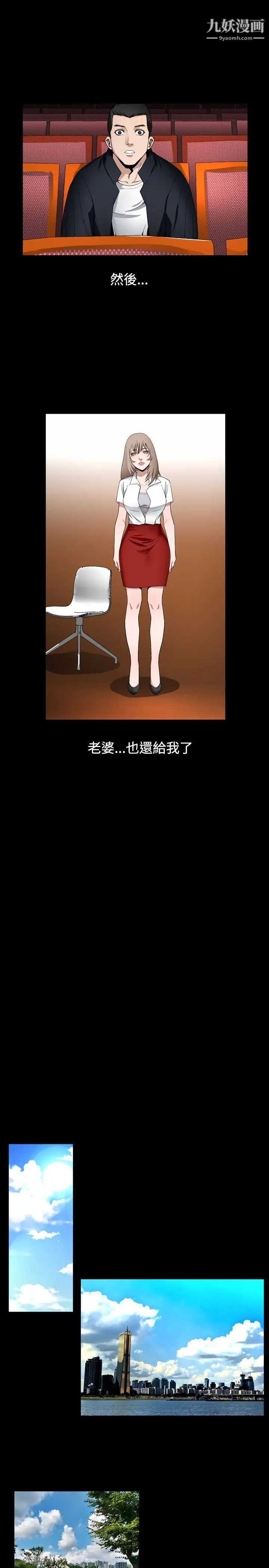 人妻性解放1-2季最终话