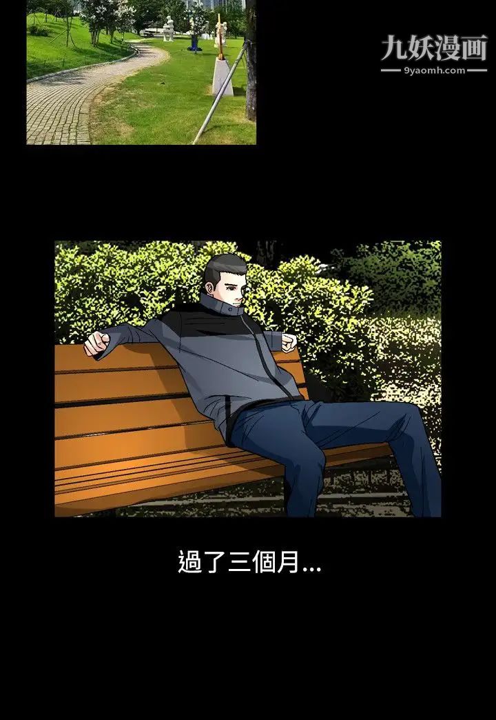 人妻性解放1-2季最终话