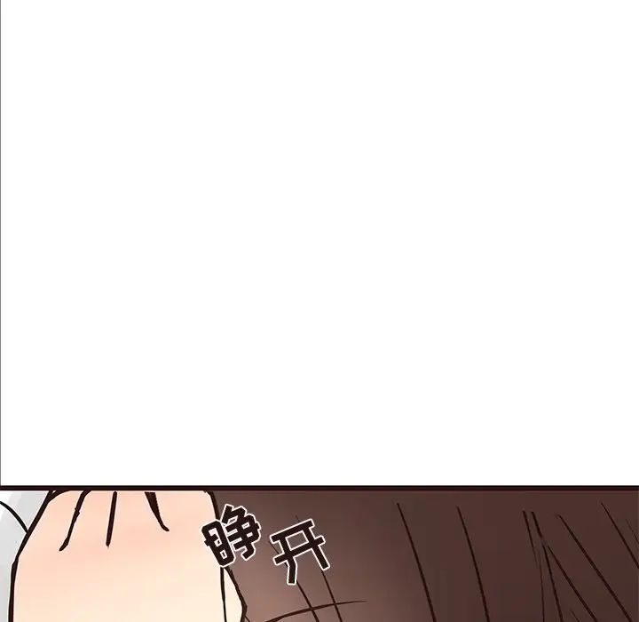 笨蛋哥哥第40话