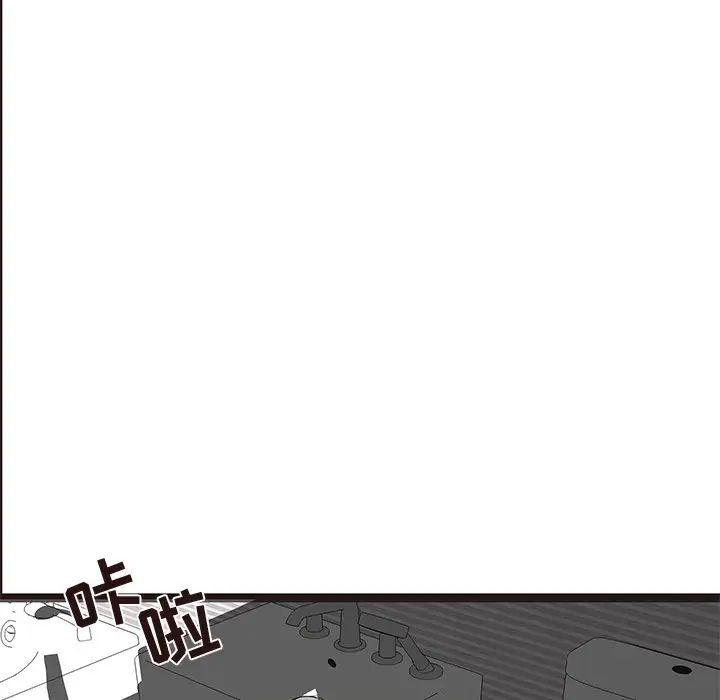 笨蛋哥哥第40话