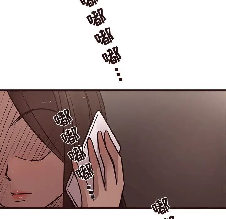 笨蛋哥哥第40话