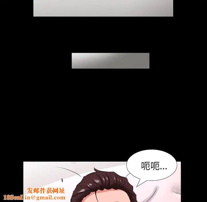 爸爸上班中第16话