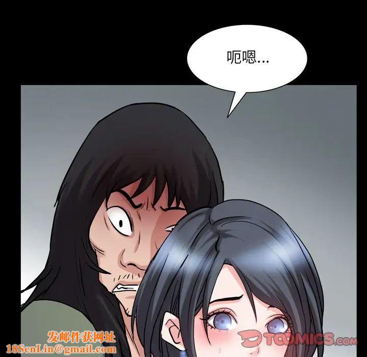 一次成瘾第37话