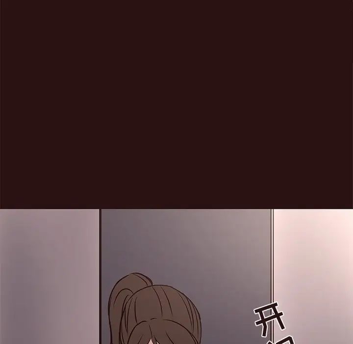 笨蛋哥哥第41话